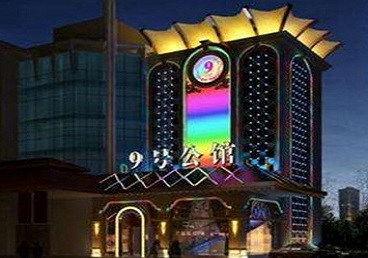 献县好玩开放荤素KTV推荐-九号公馆KTV消费价格口碑点评